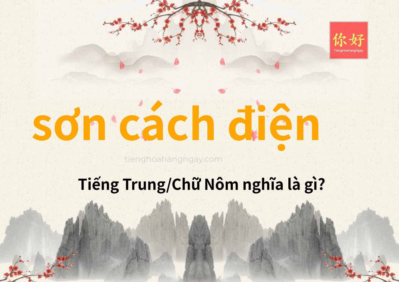 sơn cách điện tiếng Trung là gì?